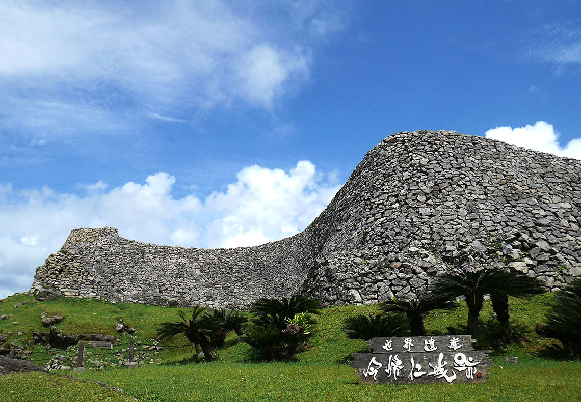 stone walls of nakijin-jo